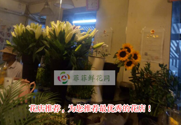 锦屏花店推荐,为您推荐锦屏最优秀的花店!