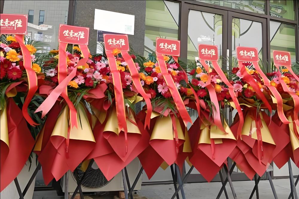 锦屏花店